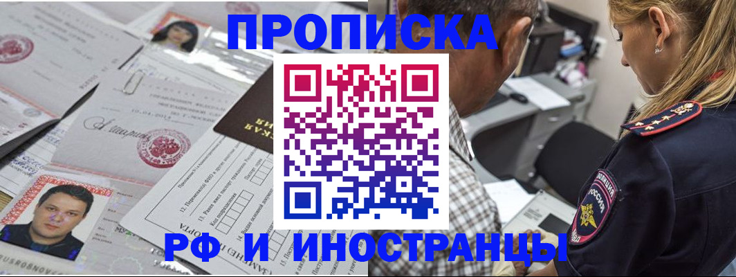 регистрация для школы в Астраханской области